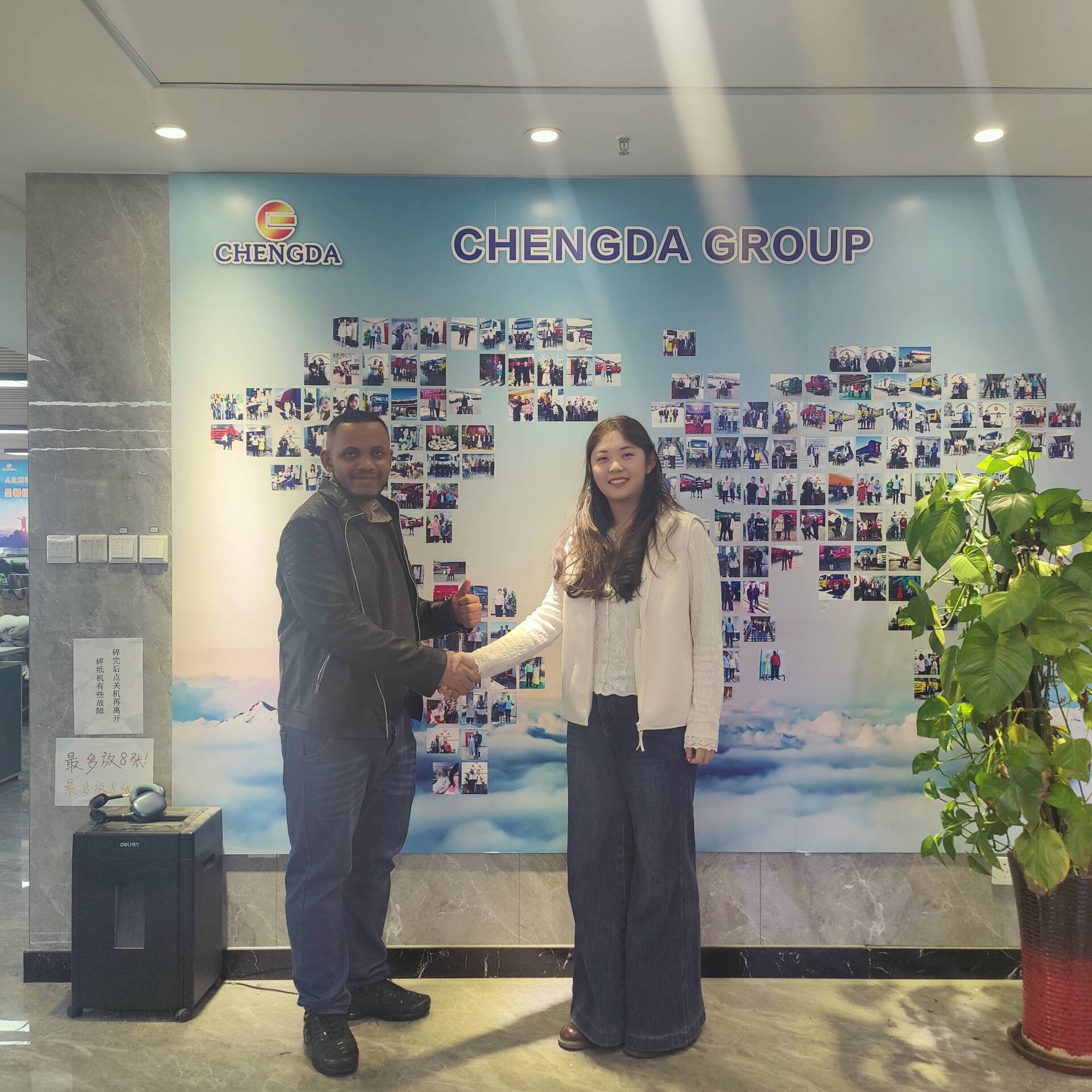 Customer visit
