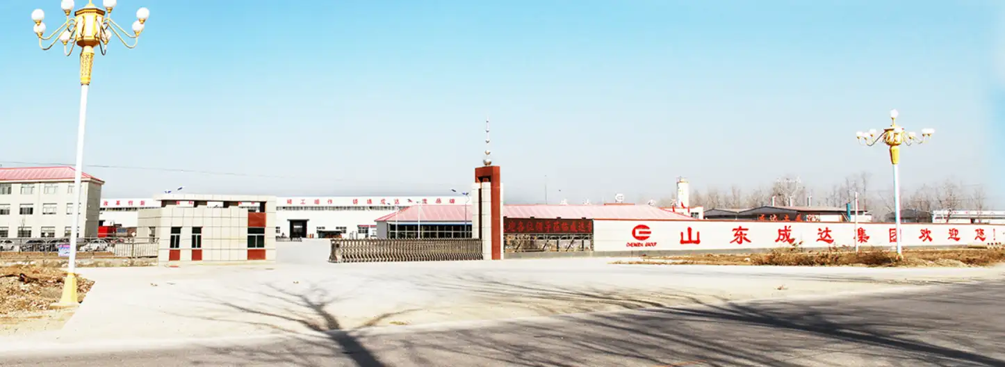 Chengda