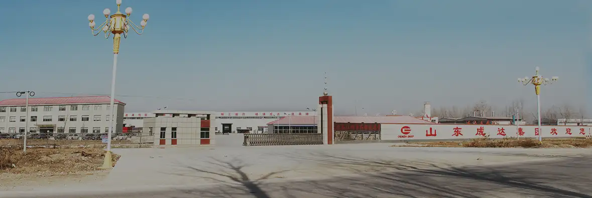 Chengda