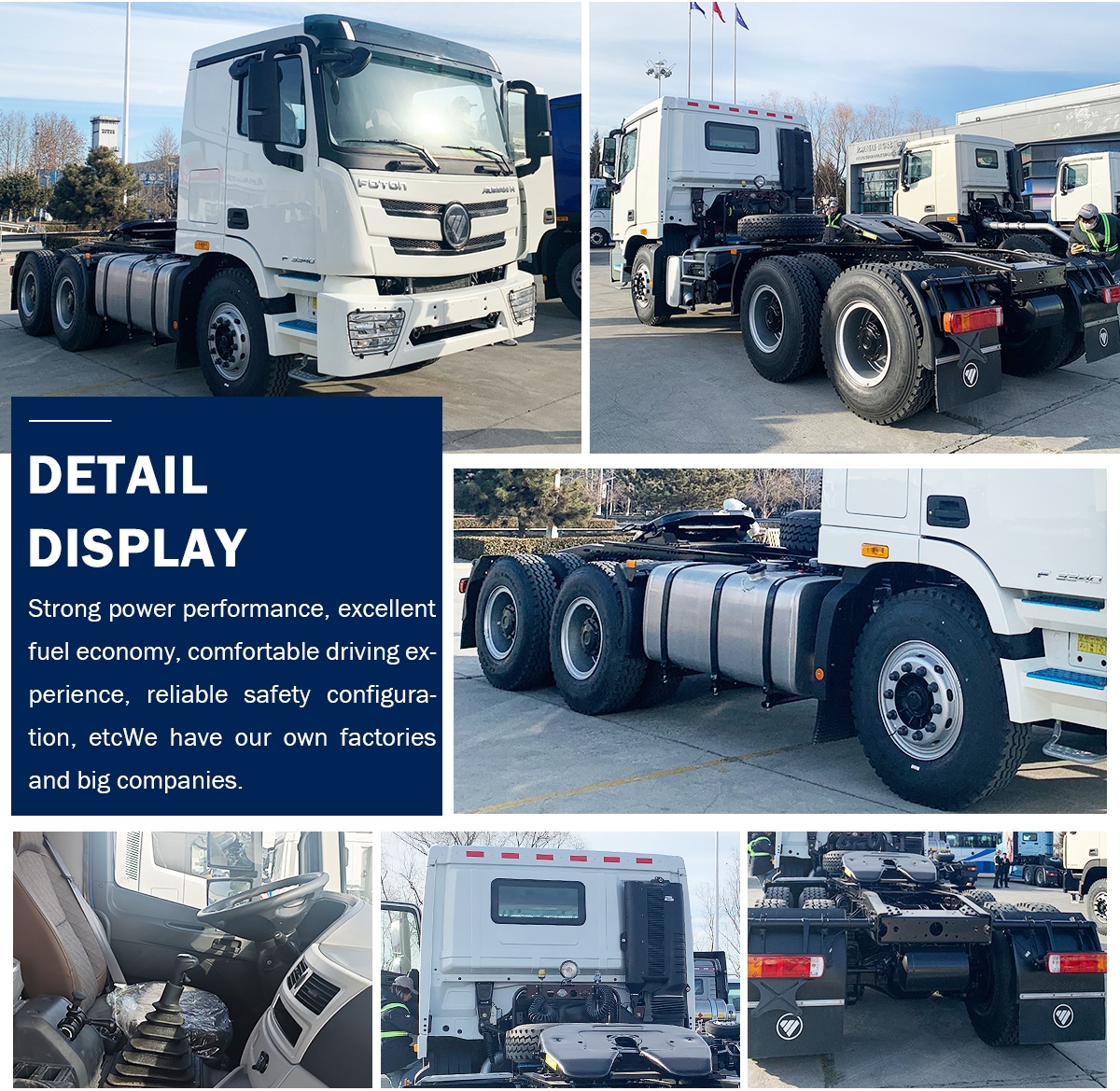 福田牵引6x4（详情页）_05.jpg
