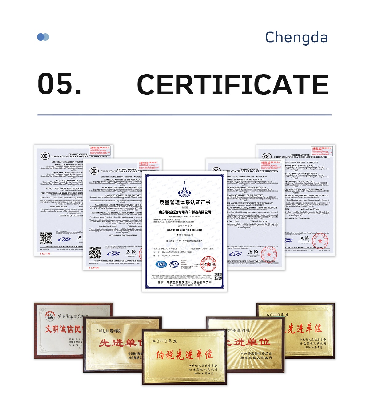 6-证书.jpg