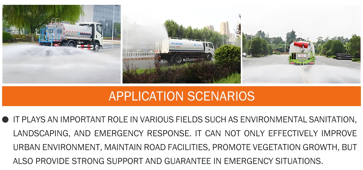 二手洒水车(详情页)_25.jpg