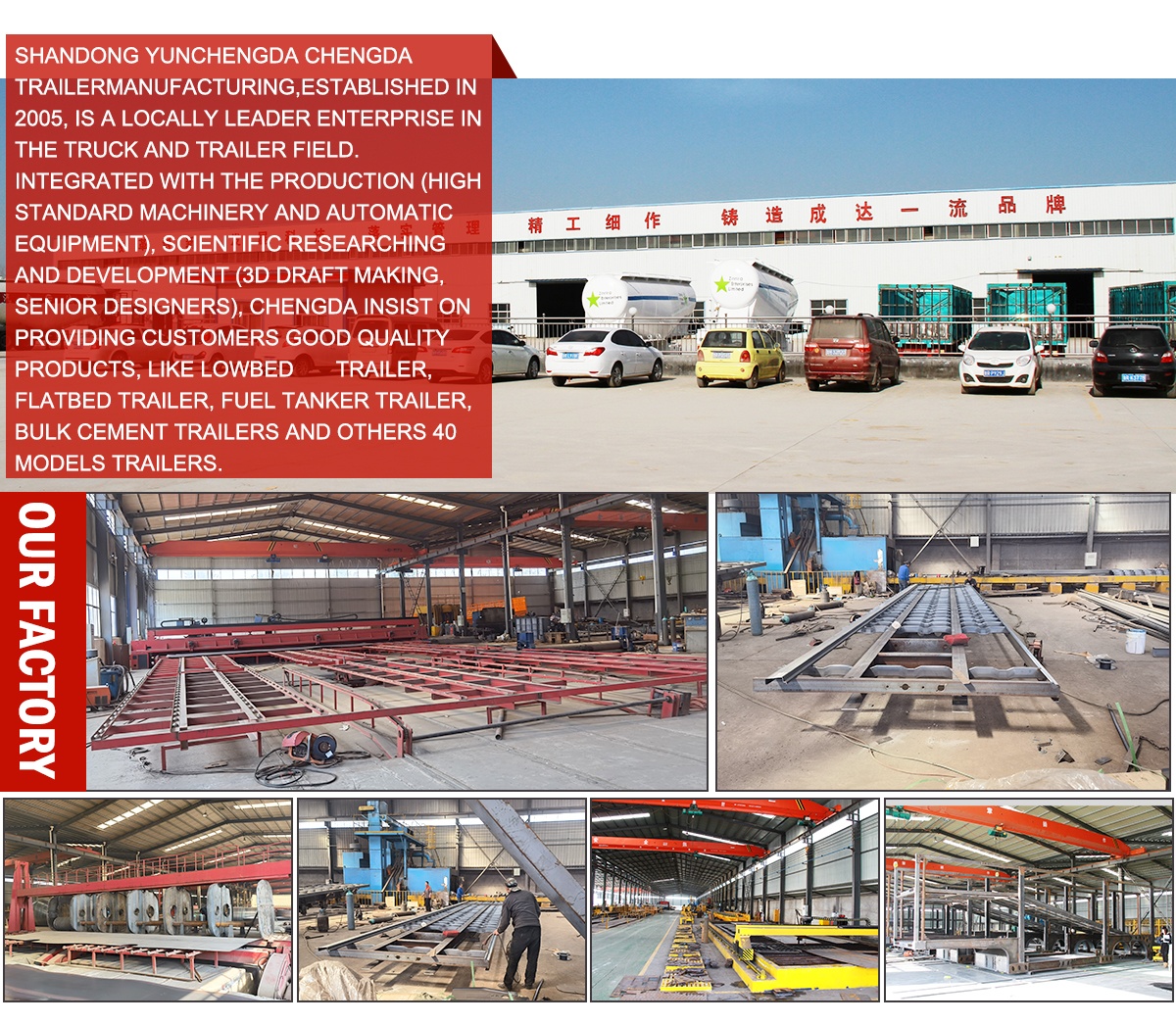 chengda factory.jpg
