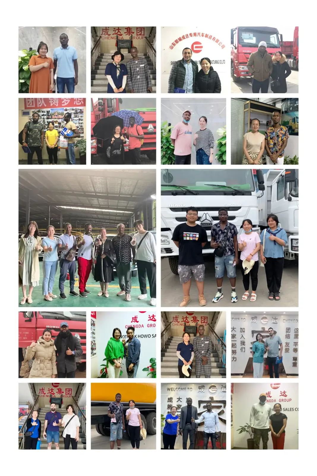 chengda Client Cooperation