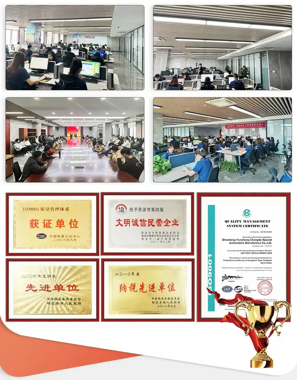 about us