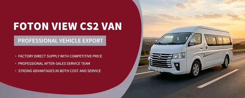 foton view Cs2 VAN