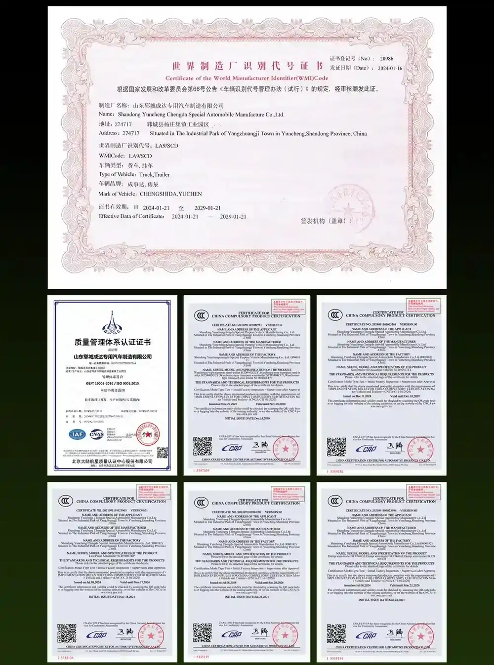 Chengda certaficates