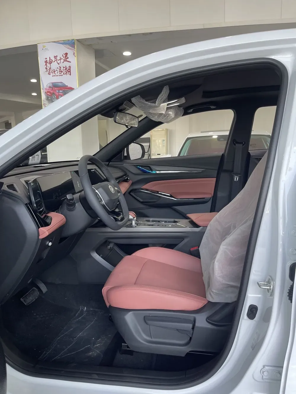 changansuv
