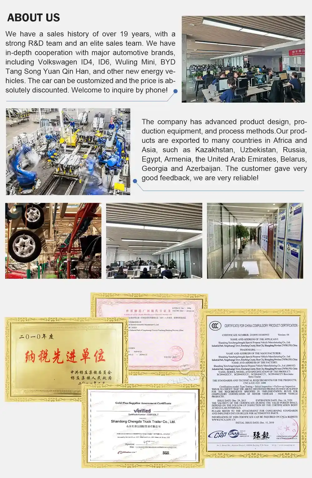 about us