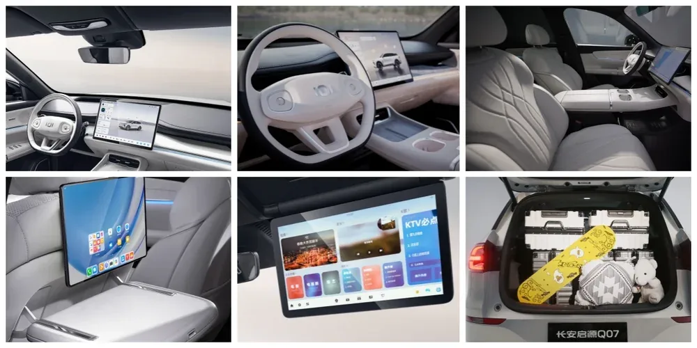 Changan Qiyuan Q07 Smart Plug-in Hybrid SUV details