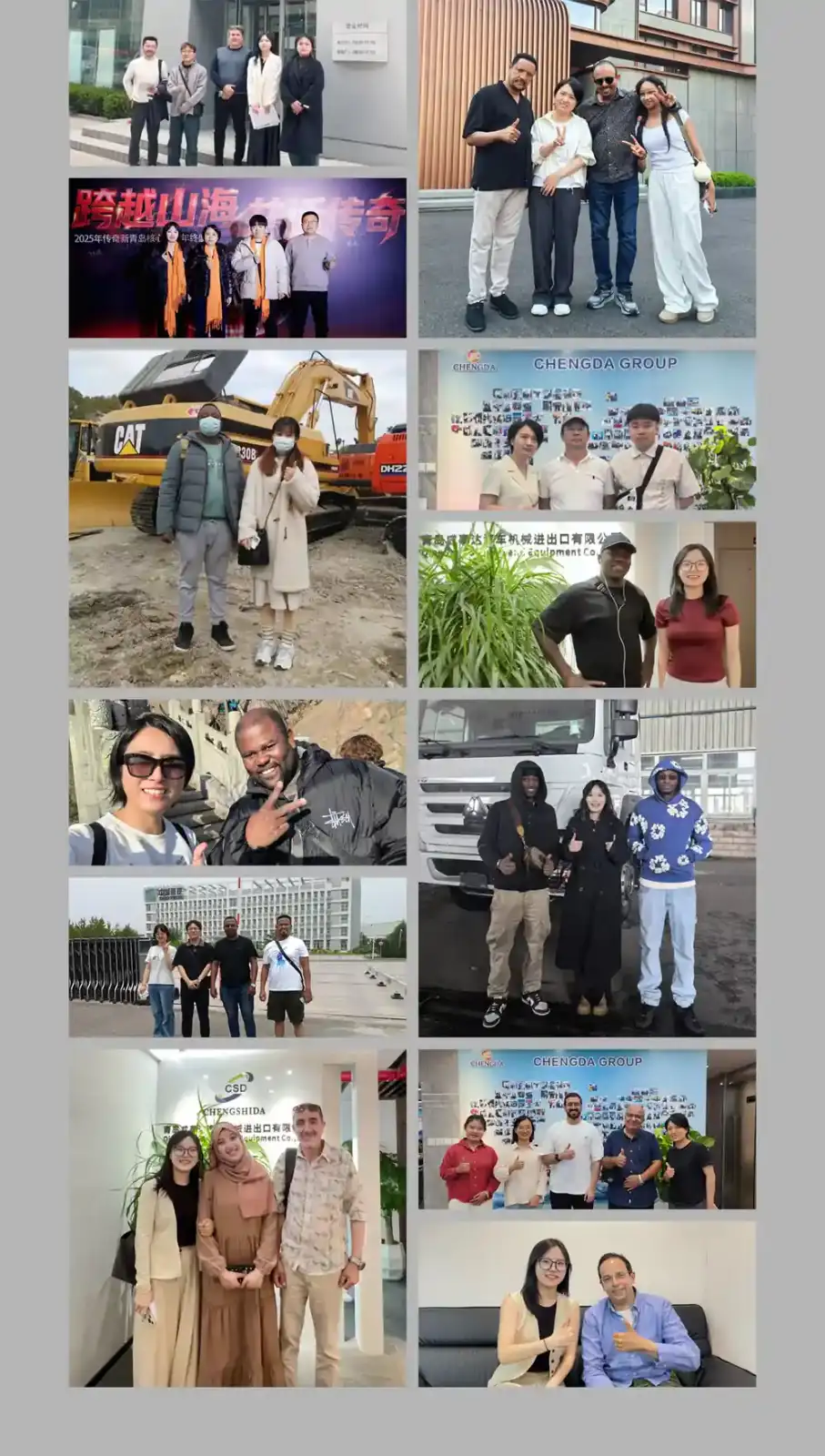 chengda customer visit