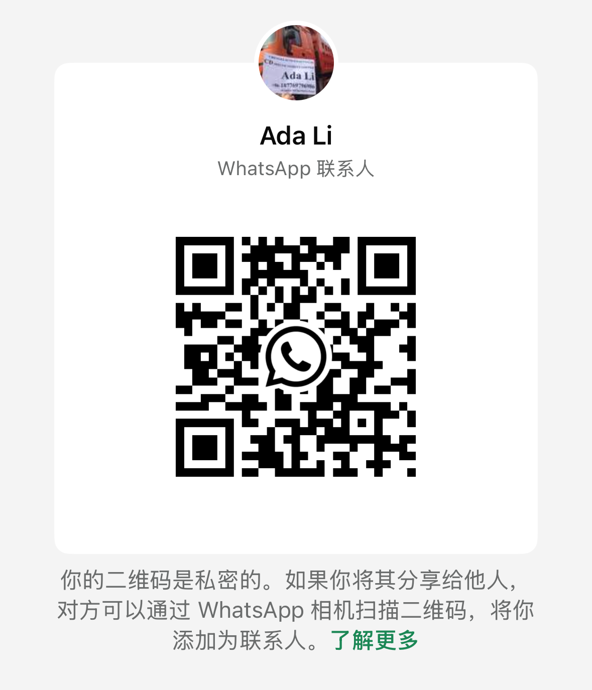 二维码