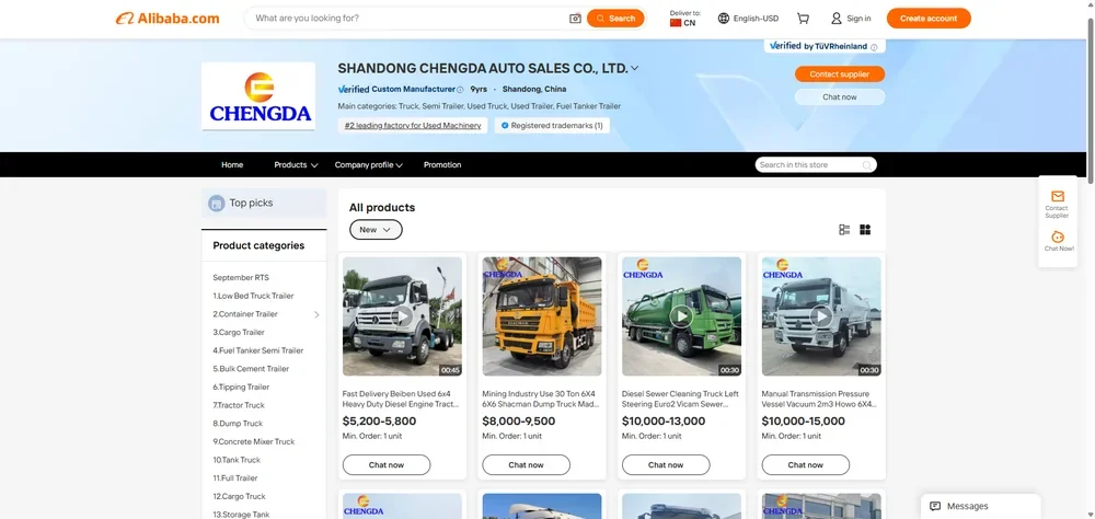 Verified Supplier on Alibaba.com