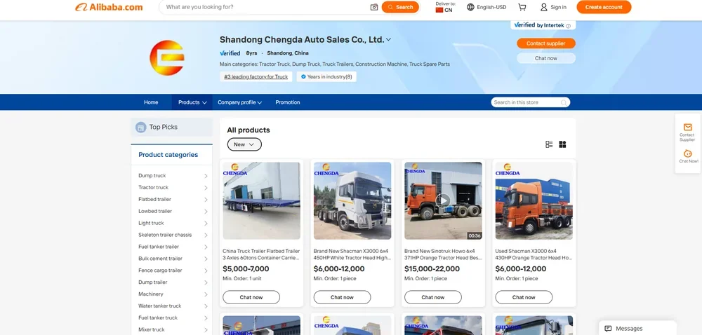 Verified Supplier on Alibaba.com