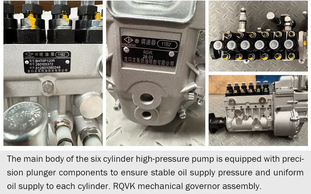 Weichai fuel injection pump detail