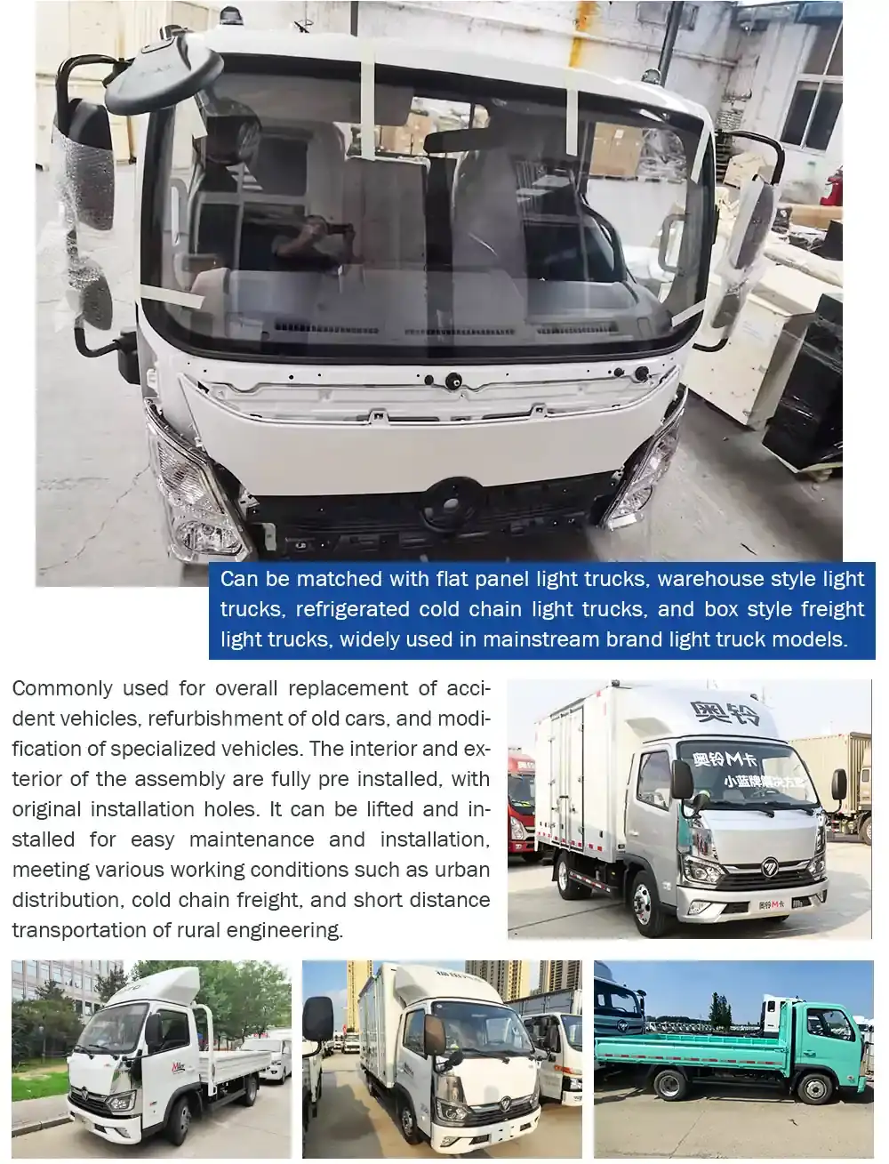 Foton Cabin Assembly Application