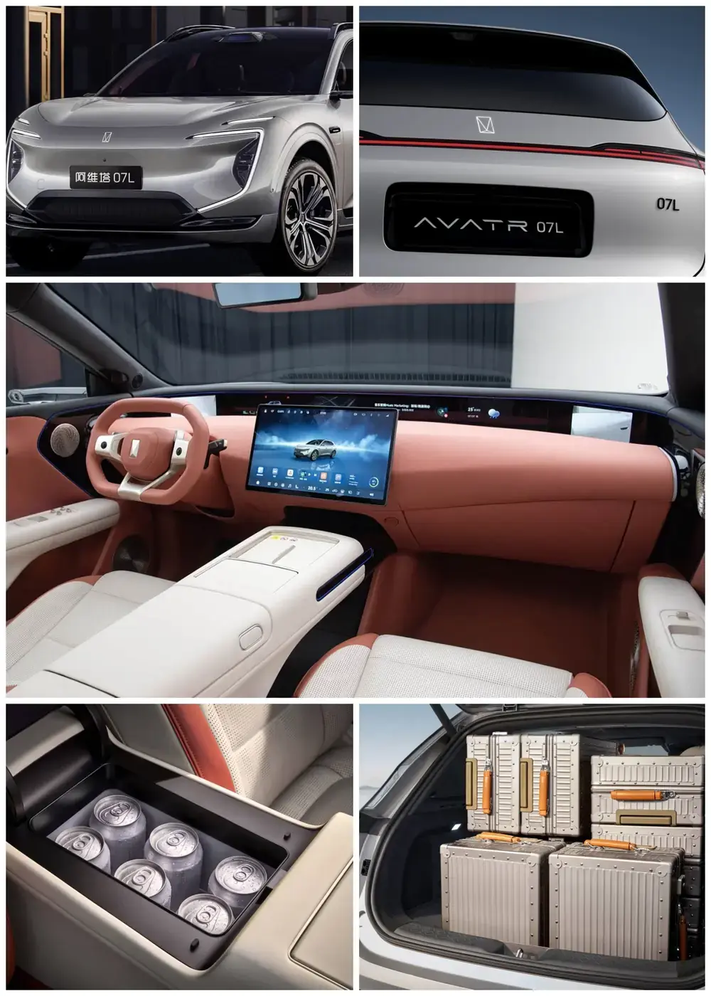 Avatr 07L five-screen cabin and interior