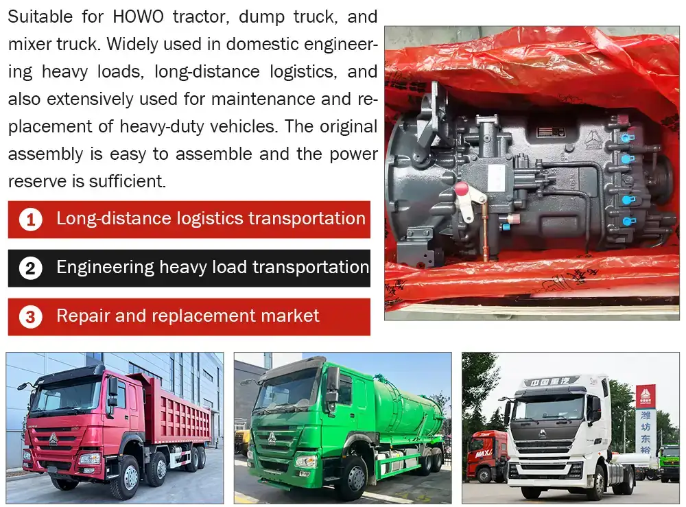 HW19712 Transmission Application