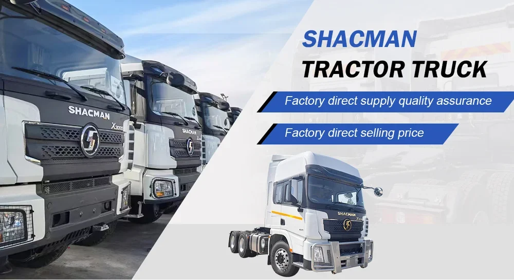Shacman X3000 tractor truck
