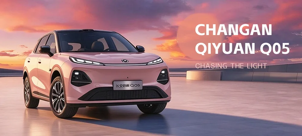 Changan Qiyuan Q05